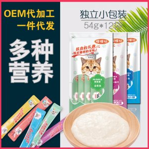 喵喵噠貓零食濕糧包OEM/ODM定制代加工