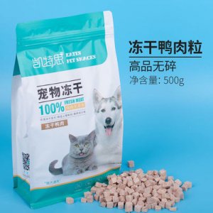 凍干狗狗訓(xùn)練零食代加工貼牌OEM/ODM