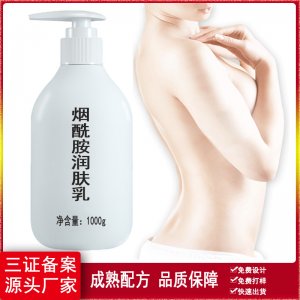煙酰胺潤白身體乳OEM代加工