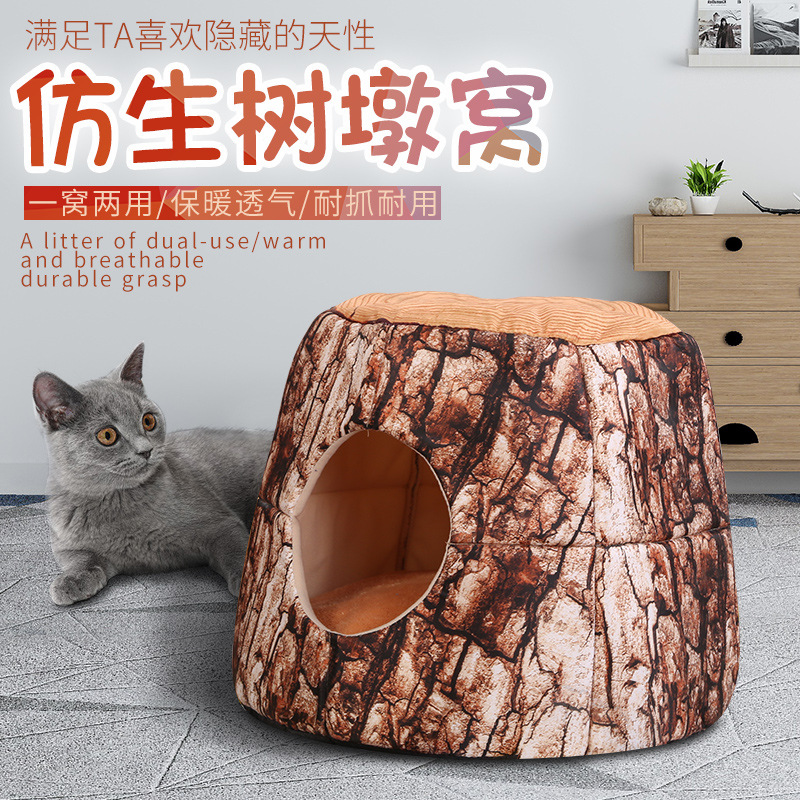 河北科瑞生物科技有限公司