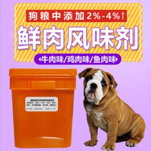 聊城一統(tǒng)江湖寵物用品有限公司