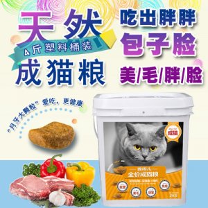聊城一統(tǒng)江湖寵物用品有限公司