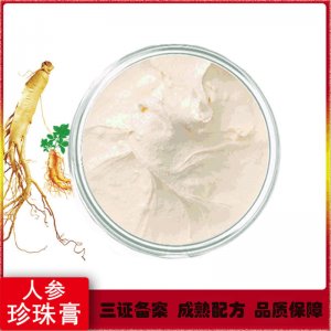 人參珍珠膏回春OEM/ODM定制代加工