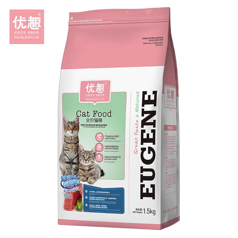 優(yōu)趣貓糧深海鱈魚味發(fā)腮OEM/ODM定制代加工