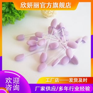眼影刷 眼影棒美妝化妝工具OEM/ODM定制代加工