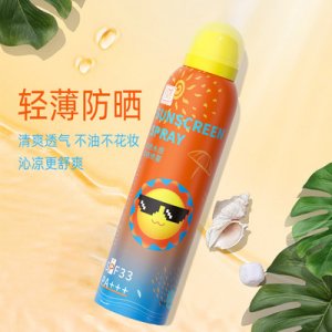 理膚皙防曬噴霧150mlOEM/ODM定制代加工