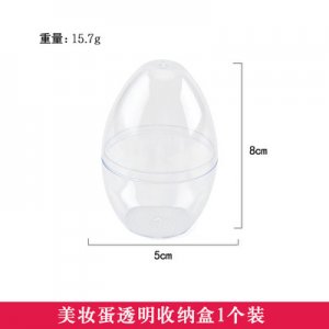 美妝蛋粉撲OEM/ODM定制代加工