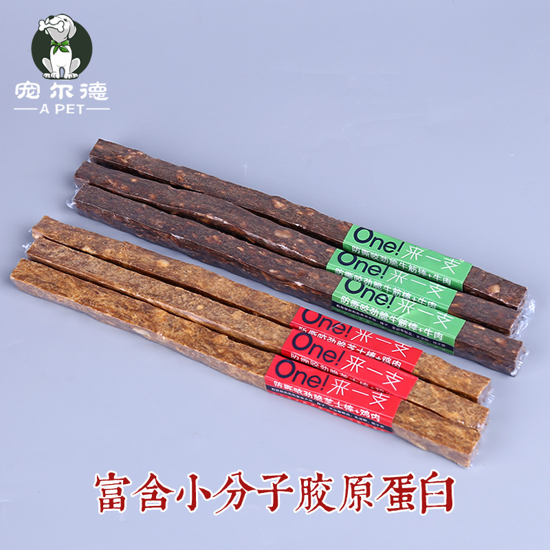 溫州德虎寵物營(yíng)養(yǎng)科技有限公司