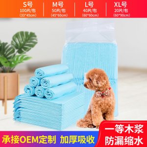 威海今朝衛(wèi)生用品有限公司