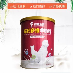 河北朗威生物藥業(yè)有限公司