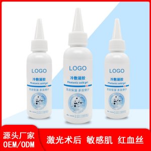 冷敷凝膠睡眠面膜可OEM/ODM代工