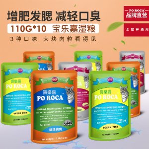 貓咪零食肉粒包貼牌OEM/ODM