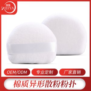 美妝工具雙面植絨OEM/ODM定制代加工
