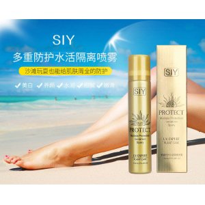 獅玉多重防護(hù)水活隔離噴霧貼牌定制代加工