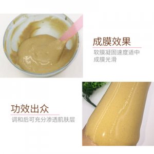 草本生姜能量發(fā)熱粉溫筋活絡(luò)保健軟膜粉貼牌OEM/ODM