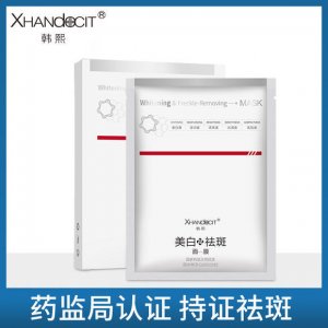 廣州安娜化妝品有限公司