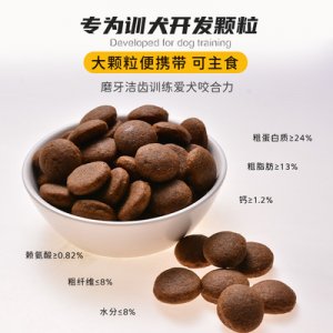 訓(xùn)犬糧20kgOEM/ODM代加工