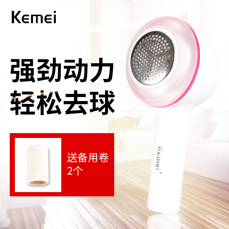 毛球修剪器打球器貼牌OEM/ODM