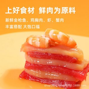 營養(yǎng)補(bǔ)鈣濕糧貼牌定制代加工