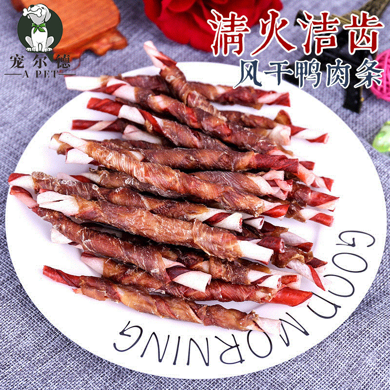 寵物狗狗零食牛皮卷可OEM/ODM代工