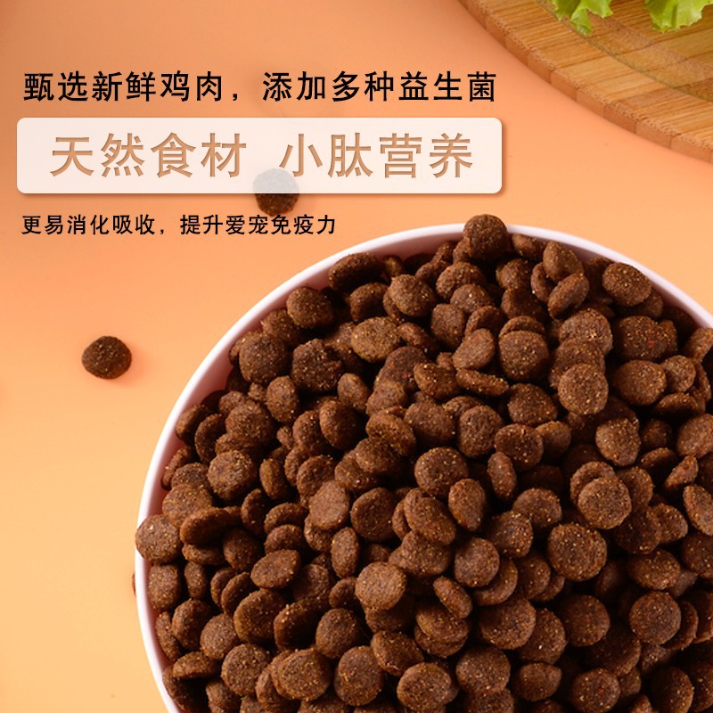 通用型成犬期犬糧貼牌OEM/ODM