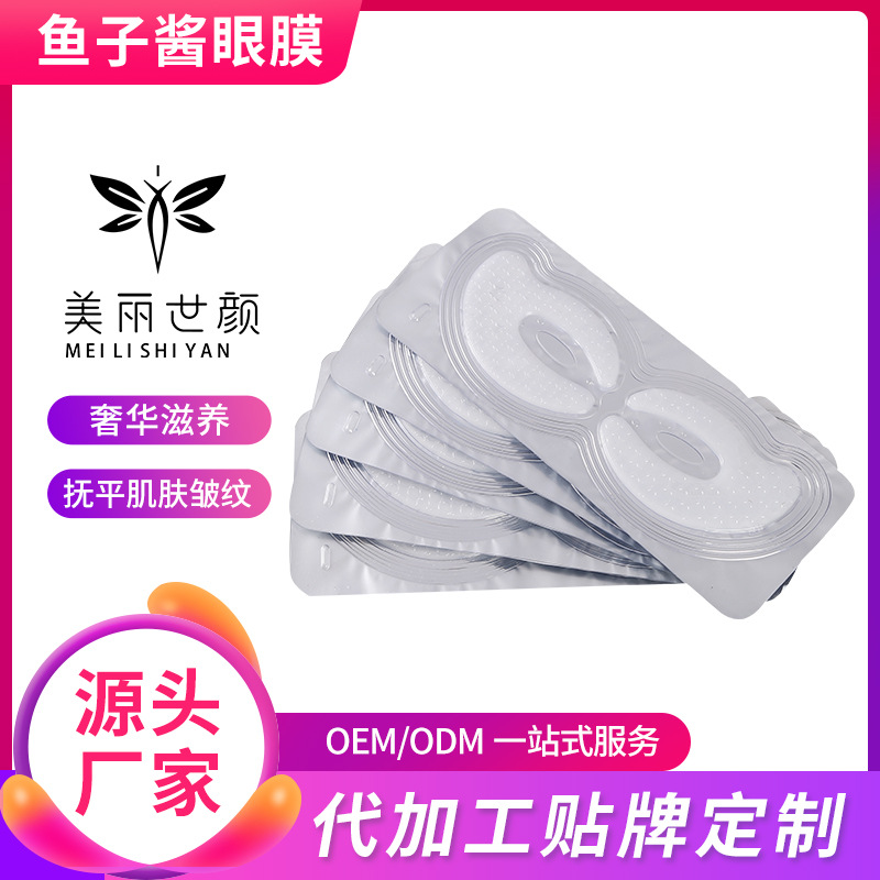 廣州美麗世顏化妝品有限公司