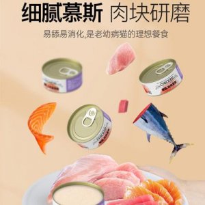 慕斯幼貓增肥營養(yǎng)發(fā)腮貼牌OEM/ODM