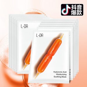 面膜韓國血橙面膜OEM代加工