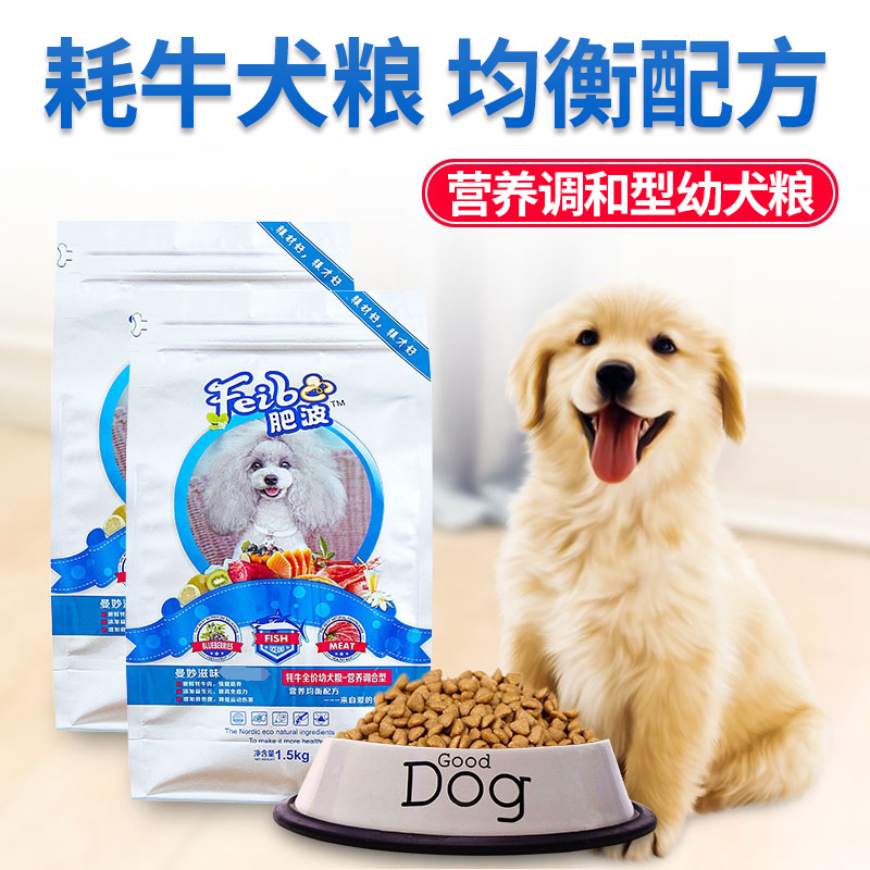 河北牧贊寵物食品有限公司