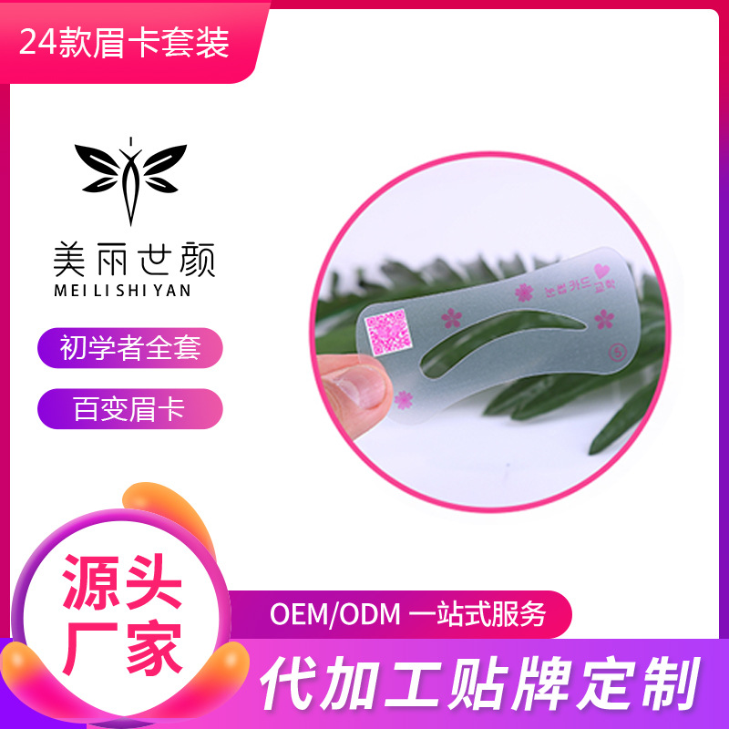 廣州美麗世顏化妝品有限公司