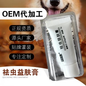 河北朗威生物藥業(yè)有限公司