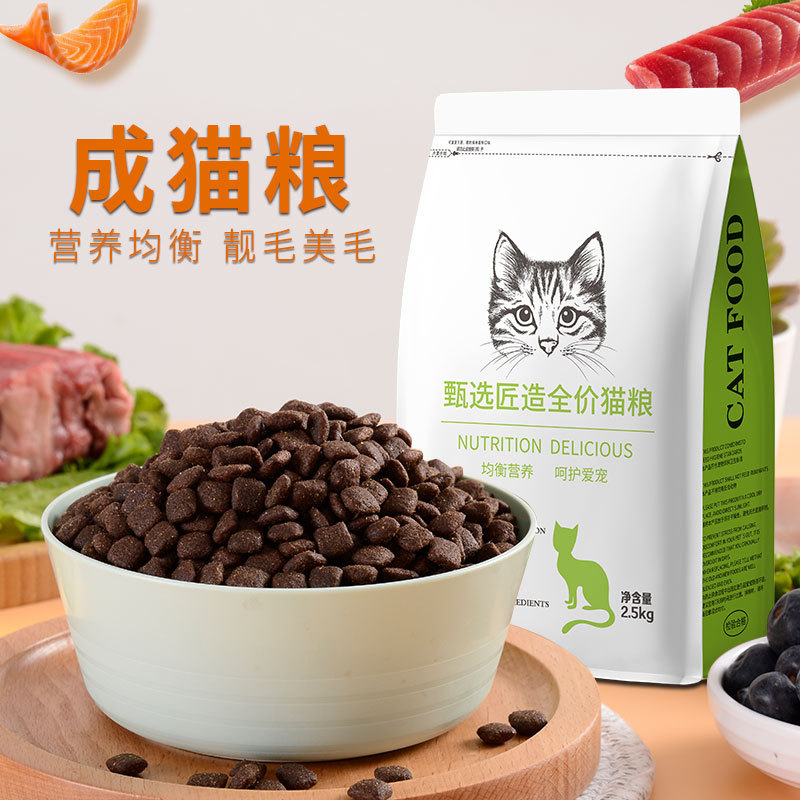 鮮肉無谷成貓糧可OEM/ODM代工