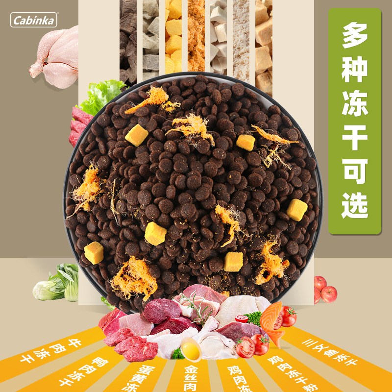 全價(jià)狗糧大中小型犬通用犬糧OEM/ODM定制代加工