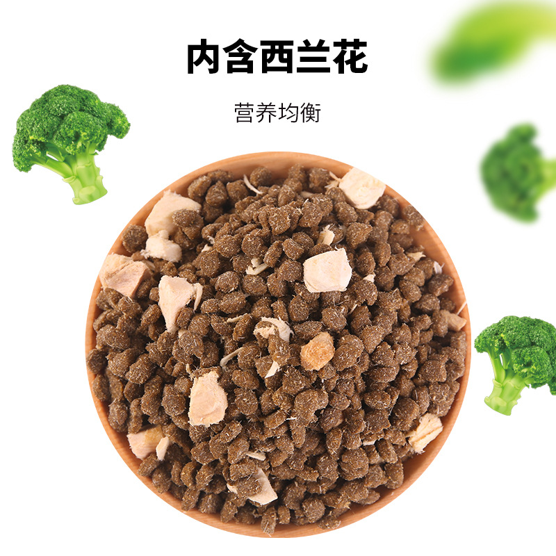 全犬種成犬凍干寵物狗糧OEM/ODM代加工