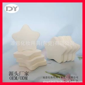 迪恩化妝用具(東莞)有限公司