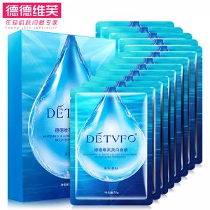 德德維芙美白面膜oem貼牌定制代加工