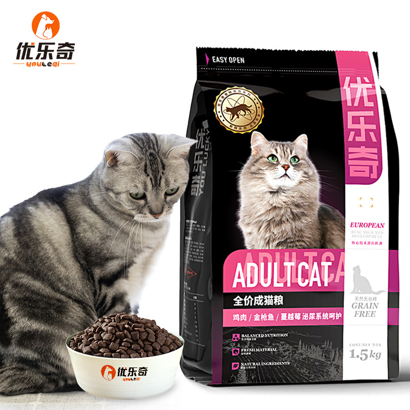 優(yōu)樂奇貓糧成貓泌尿系統(tǒng)呵護OEM/ODM定制代加工