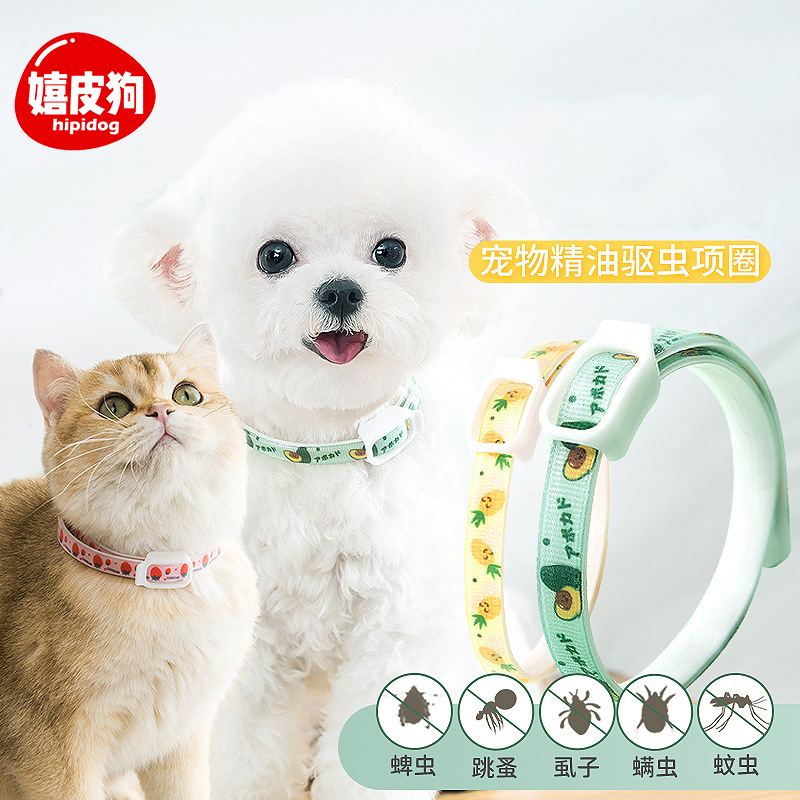 狗狗驅(qū)蟲項(xiàng)圈貓咪防跳蚤項(xiàng)圈貼牌OEM/ODM