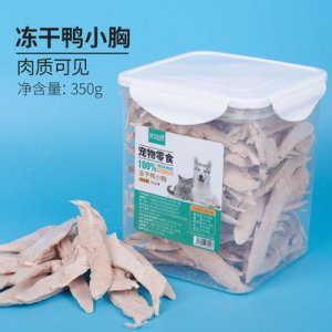 寵物凍干鴨小胸OEM/ODM代加工