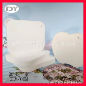 迪恩化妝用具(東莞)有限公司