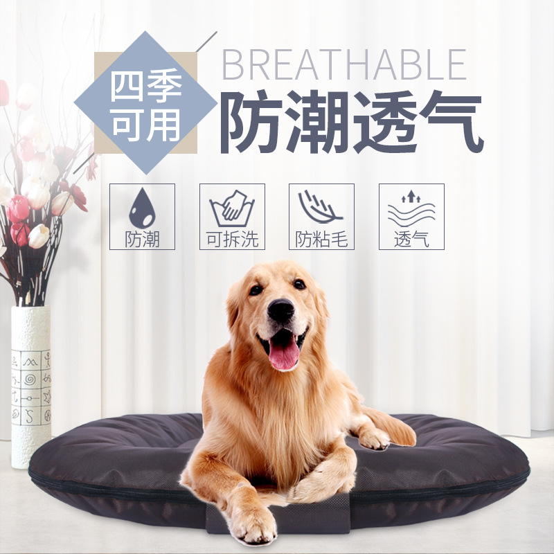 四季狗墊子可OEM/ODM代工