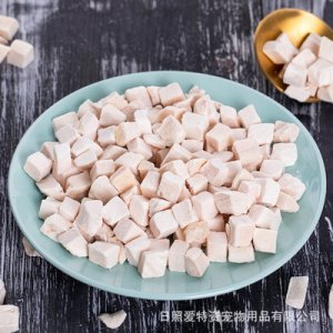 凍干寵物零食雞肉丁可OEM/ODM代工