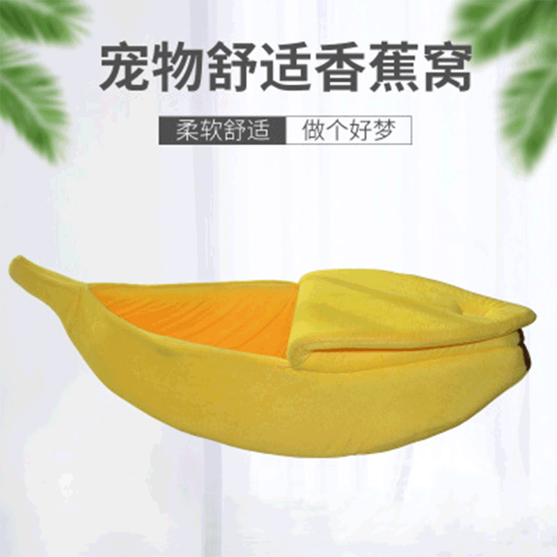 船型保暖寵物狗窩可OEM/ODM代工