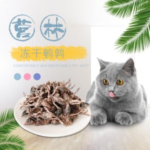 山東營(yíng)林寵物用品有限公司