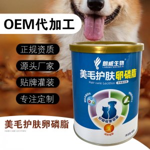 全年齡段犬貓軟體復合脂貼牌OEM/ODM