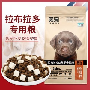 山東笑寵寵物用品有限公司