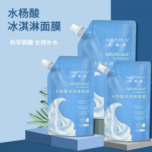 肌植薈水楊酸冰淇淋補(bǔ)水面膜貼牌OEM/ODM