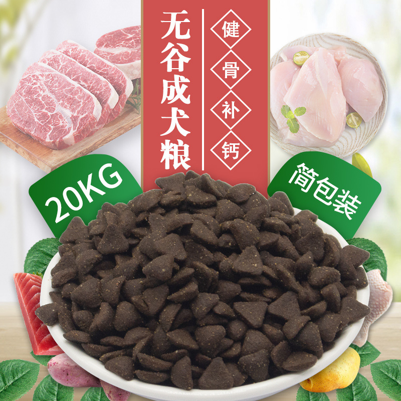 山東八方牧歌農(nóng)牧集團(tuán)有限公司