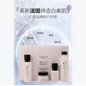 國(guó)妝特證俞唐美白祛斑霜套盒OEM/ODM代加工
