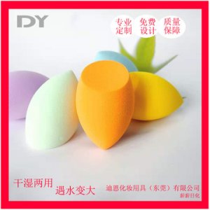 化妝粉撲斜切葫蘆美妝蛋OEM/ODM定制代加工